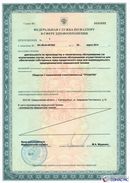 Комплект массажных электродов купить в Бирске