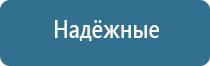 НейроДэнс аппликаторы