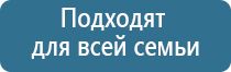 аппарат Дельта