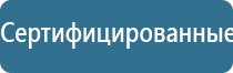 ДиаДэнс руководство по эксплуатации