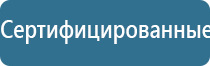 ДиаДэнс лечение тугоухости
