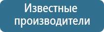 Дельта прибор