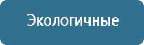 Дельта прибор