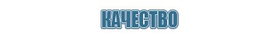 ДиаДэнс Пкм руководство по эксплуатации